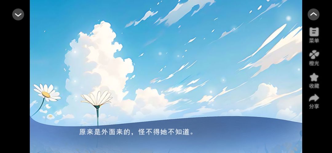 归寂 3
