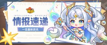 【情报速递】夜市奇遇开启，超多美味等你一网打尽！