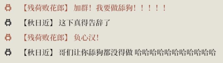 重酬 2