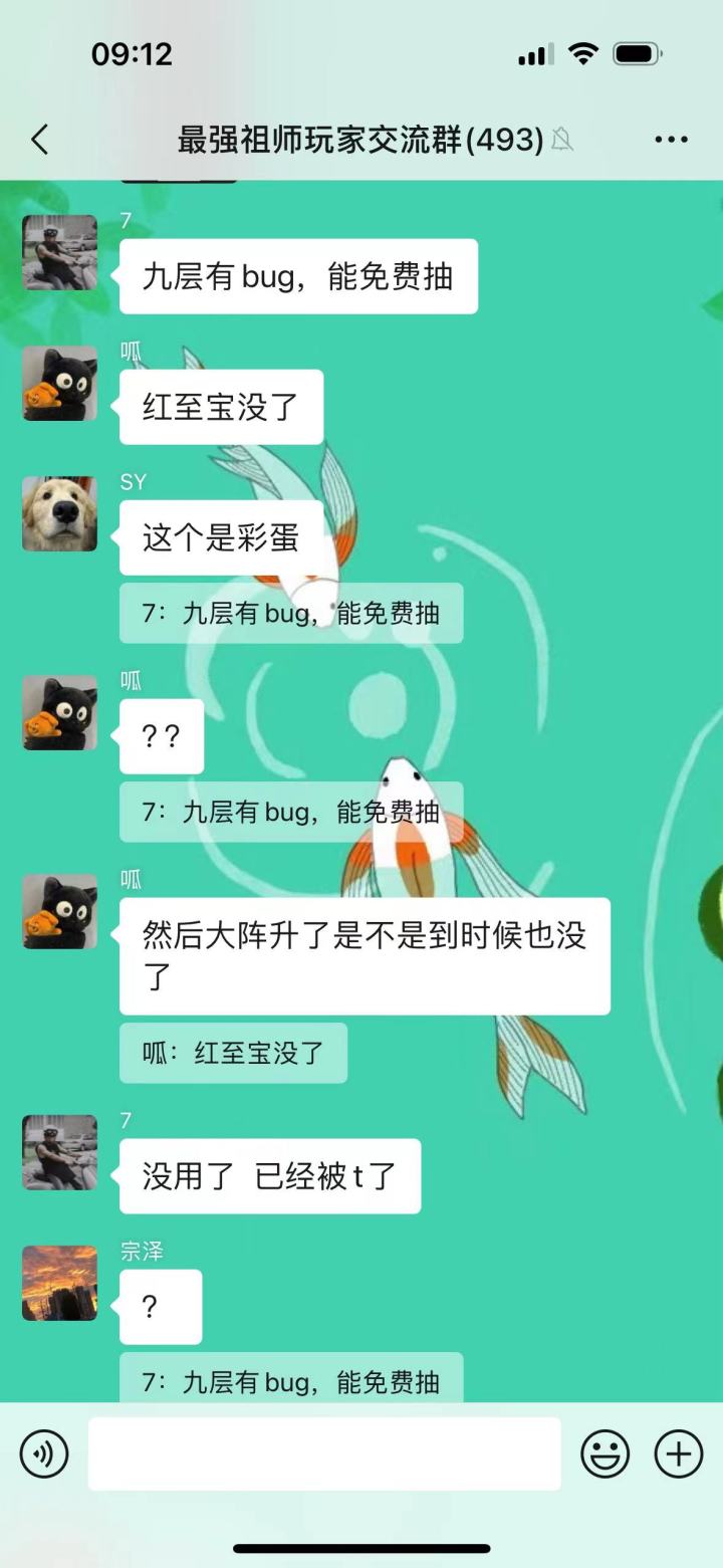 笑死我了 真就氪不了一点截图