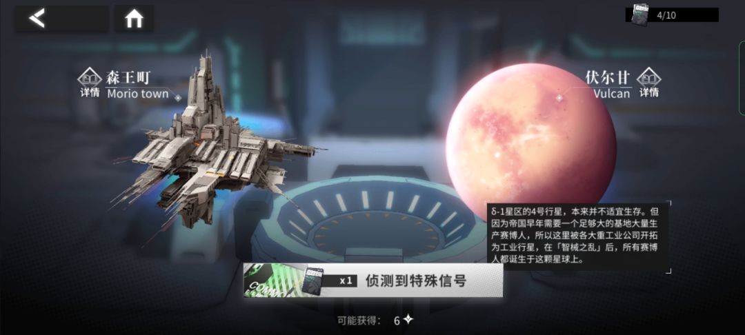 有大佬有天迵的嘛,他是不是在森王町出生的? 1