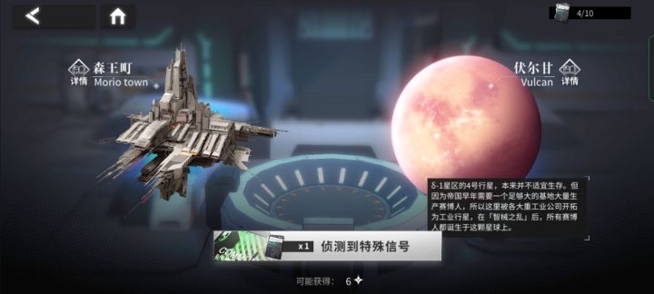 有大佬有天迵的嘛,他是不是在森王町出生的?截图