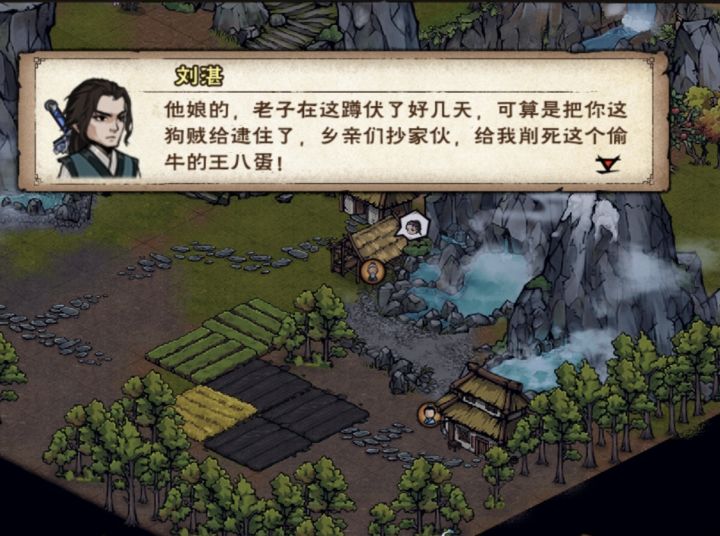 这个🐷居然有人看着了!截图