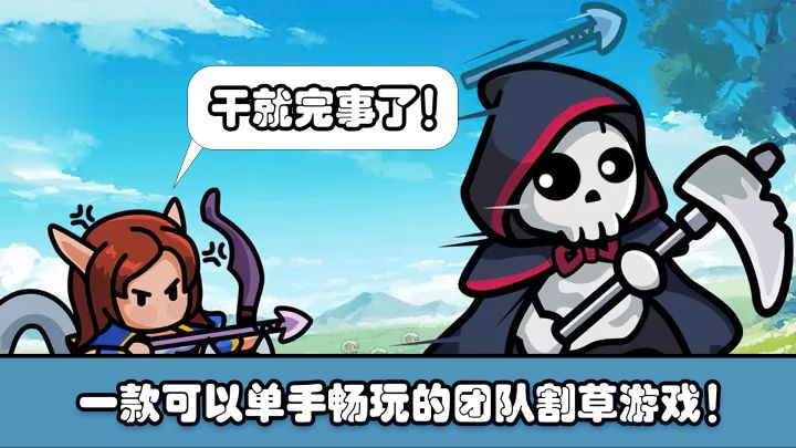 少年都有英雄梦,和伙伴一起成长的冒险故事!截图