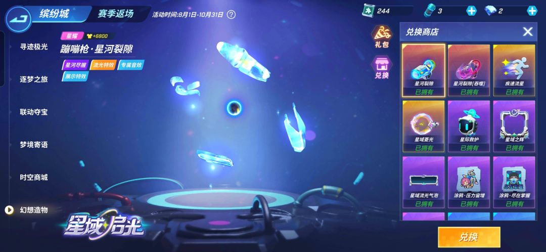 什么实力无需多言 3