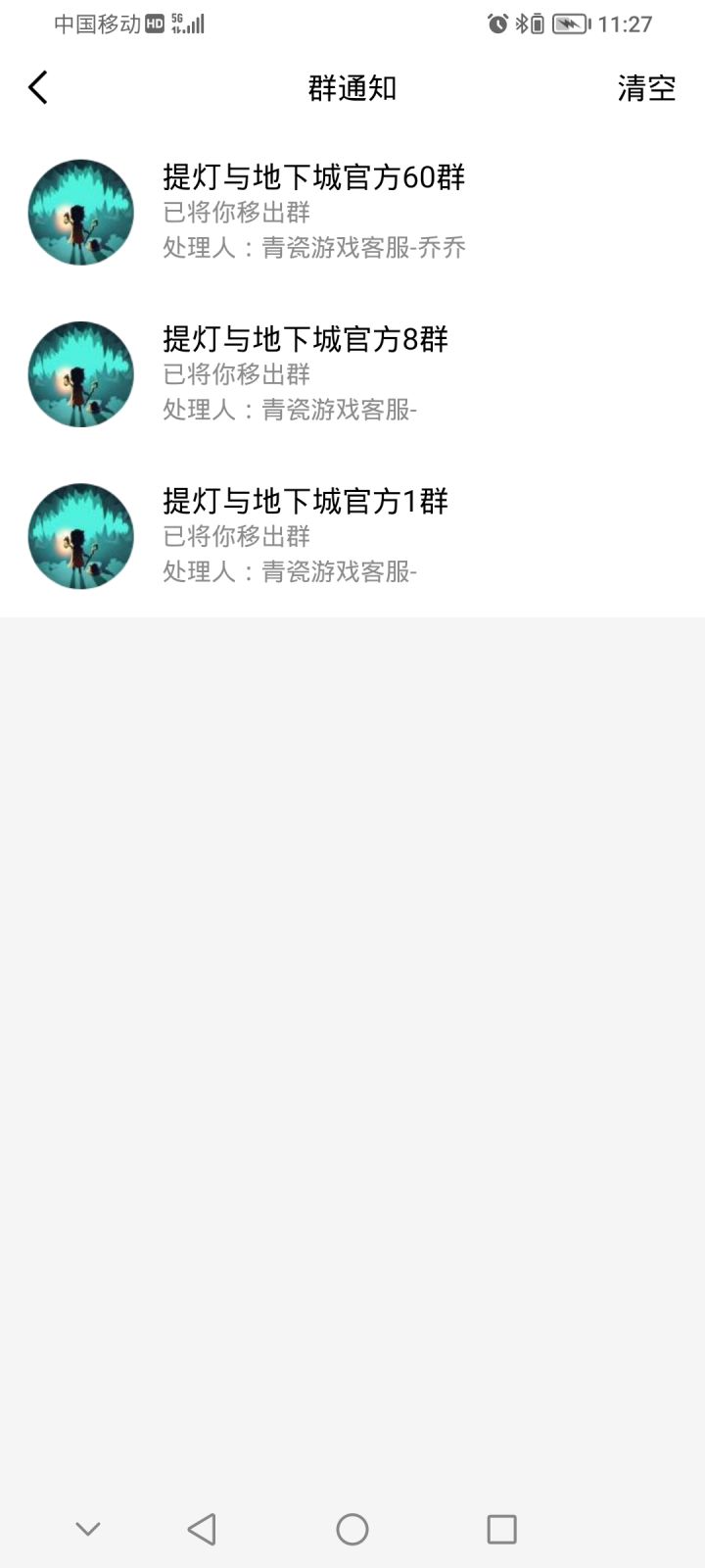 青瓷客服！天下第一截图