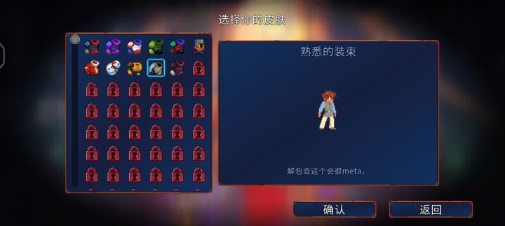 看着好眼熟截图