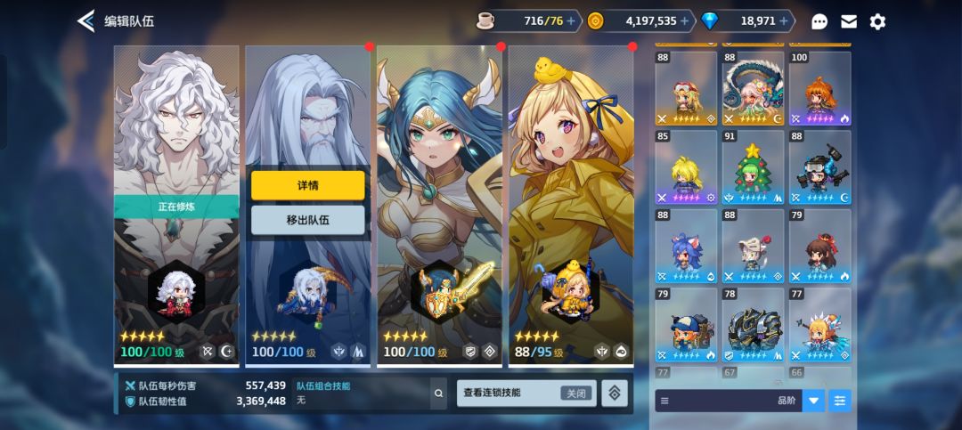 老玩家回坑,求问这次抽哪五个好? 1