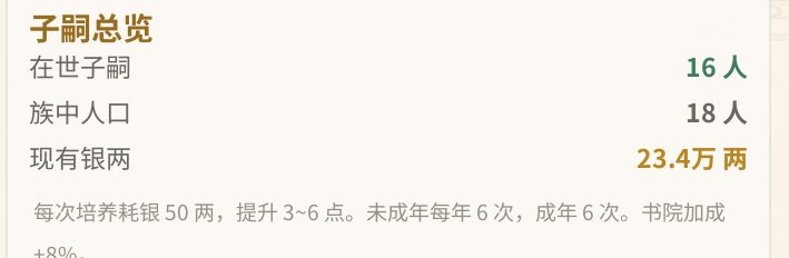 明明加上我和老婆一共十八个人 1