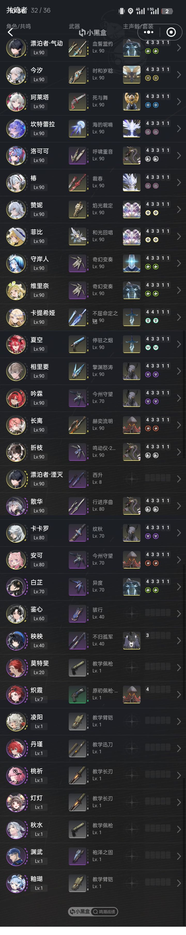 我这号能卖多少啊 兄弟们截图