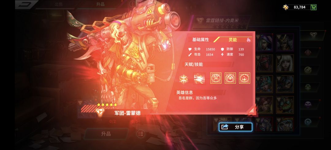 第一个红记录一下 1