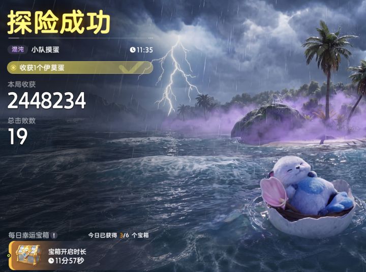 不是弄不到东西,只是被队友抢了截图