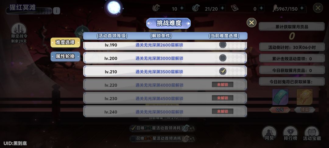 同契活动,差不多的加,每天打 1