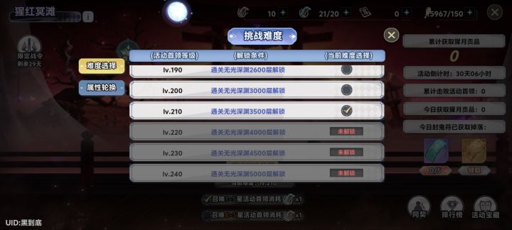 同契活动,差不多的加,每天打截图