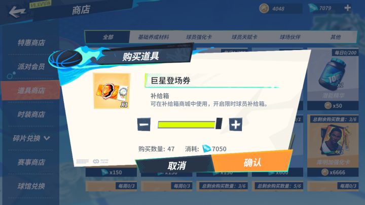 大佬们我是抽老詹还是等一手哈登截图