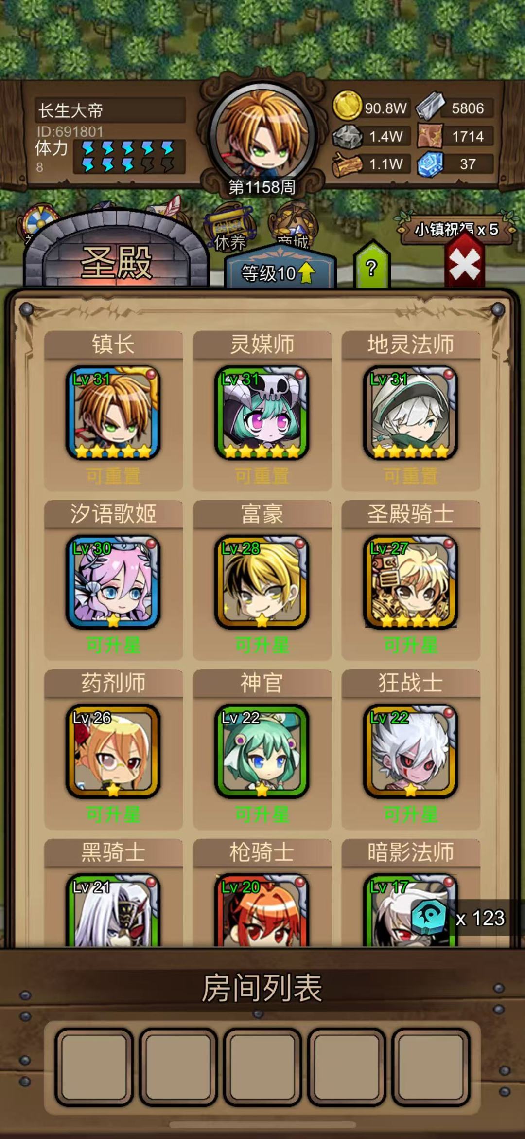 是不是太倒霉了 1