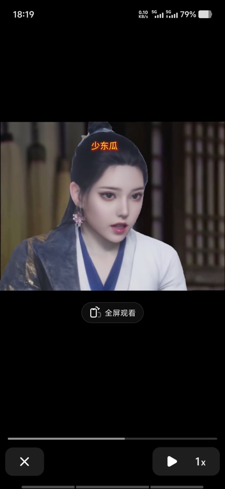 怎么一直闪退!?截图