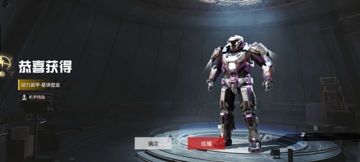 龙异兽起源好游戏个截图