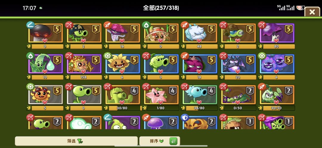 求性价比最高的方案 5