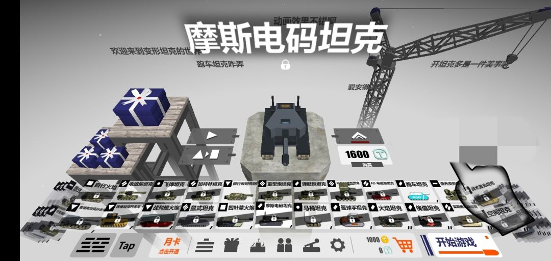也是玩上新版本了 1