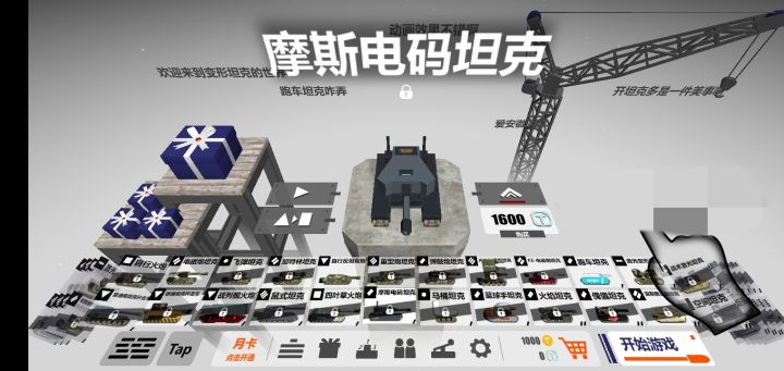 也是玩上新版本了截图