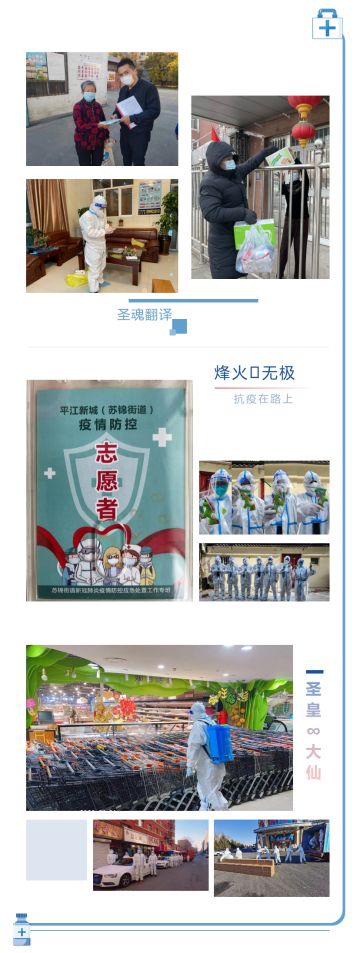 玩家风采 丨 劳动节特辑 致敬最可爱的人