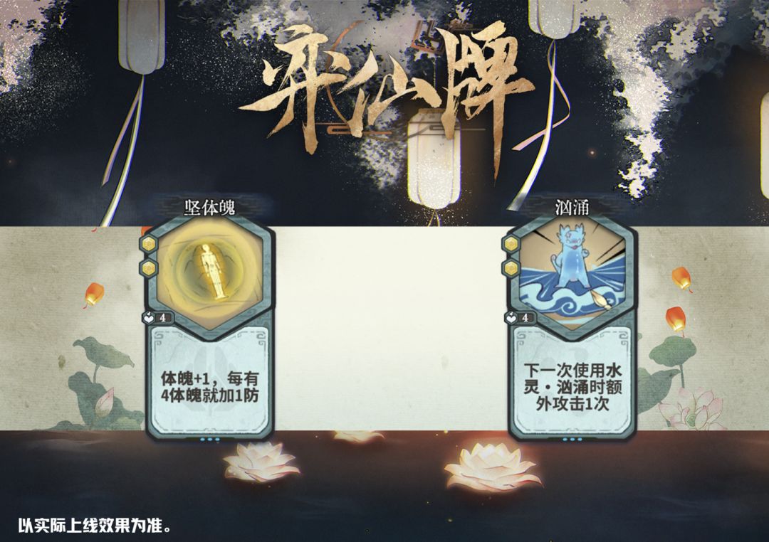 新的刻印牌! 1