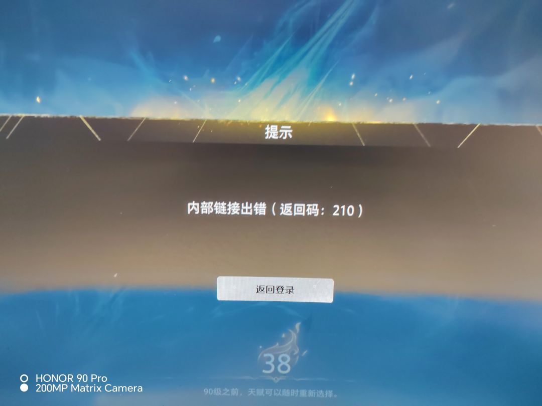 关服先维护好再开吧 1