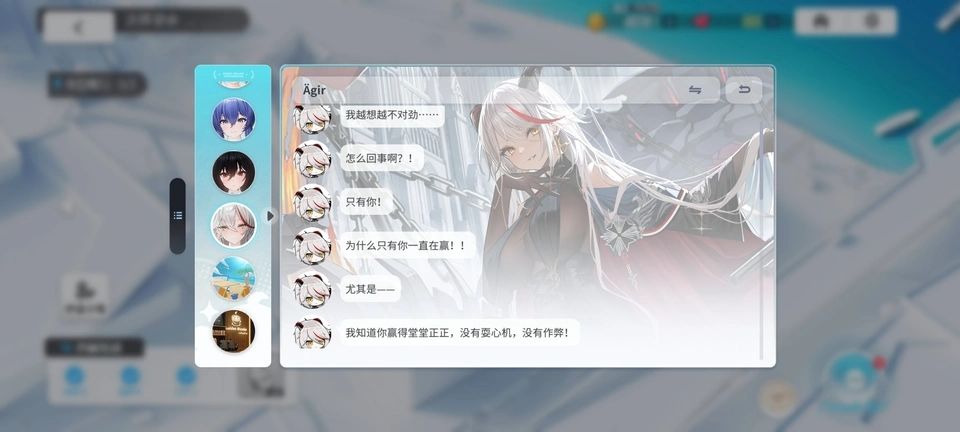 小杂鱼输急眼了哈气了 2