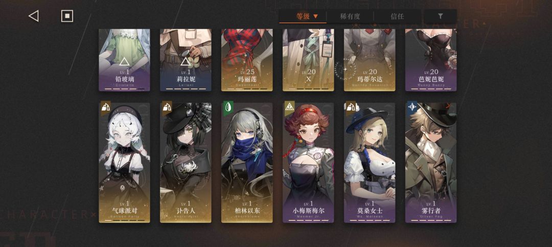 回坑求抽卡攻略 2