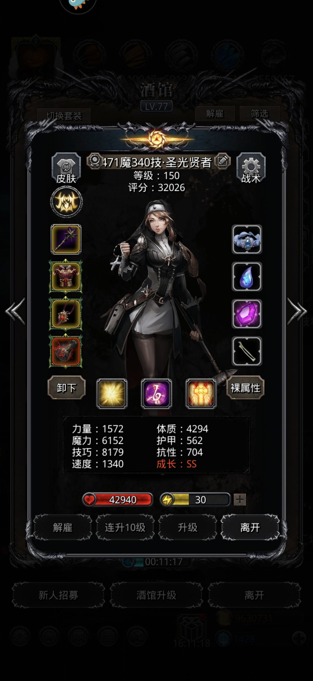 动态图片 5