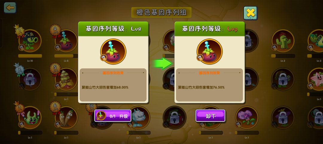 保持穷态紫手套终于五阶了卡了两个月 3