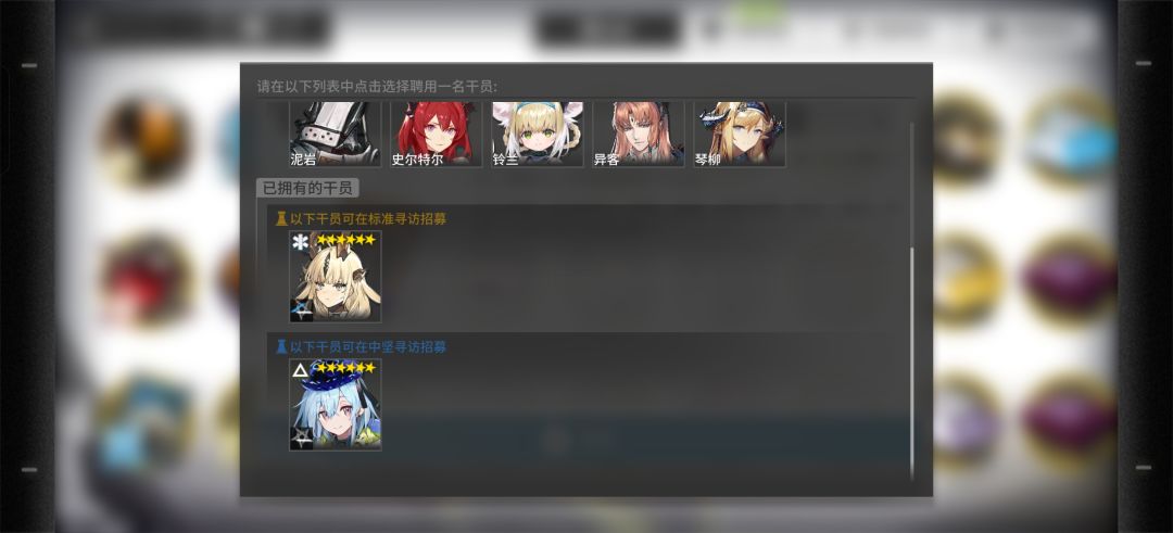 还有啥值得换的吗,还有这个杰西卡值得养吗 3