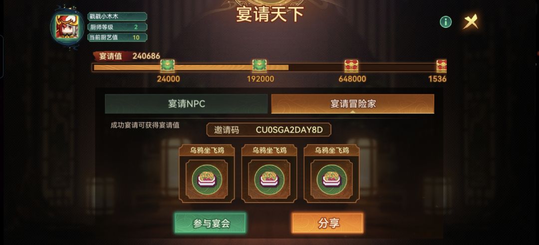 CU0SGA2DAY8D 1