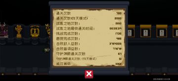 ［氵］4200次通关，小记一下