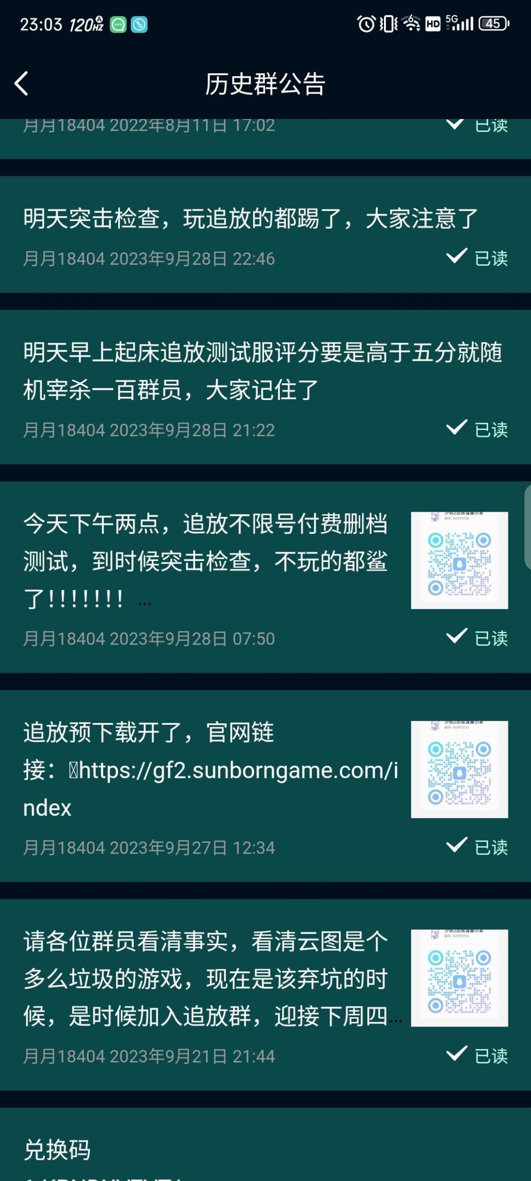 重生成为李嬷嬷之中秋快乐为追放卖人形! 1