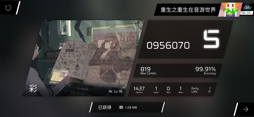 终于成了!!!! 3