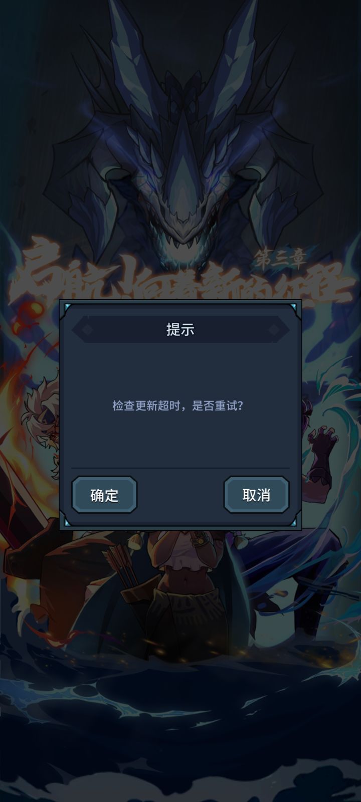 就没有上去过截图