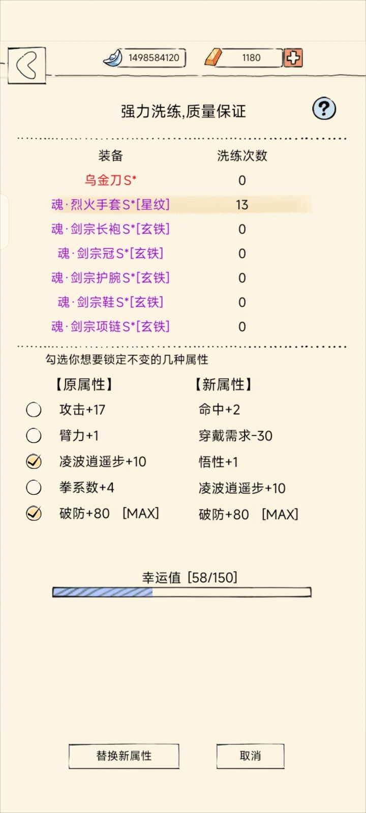 我不洗了把钱退给我✋😭🤚截图