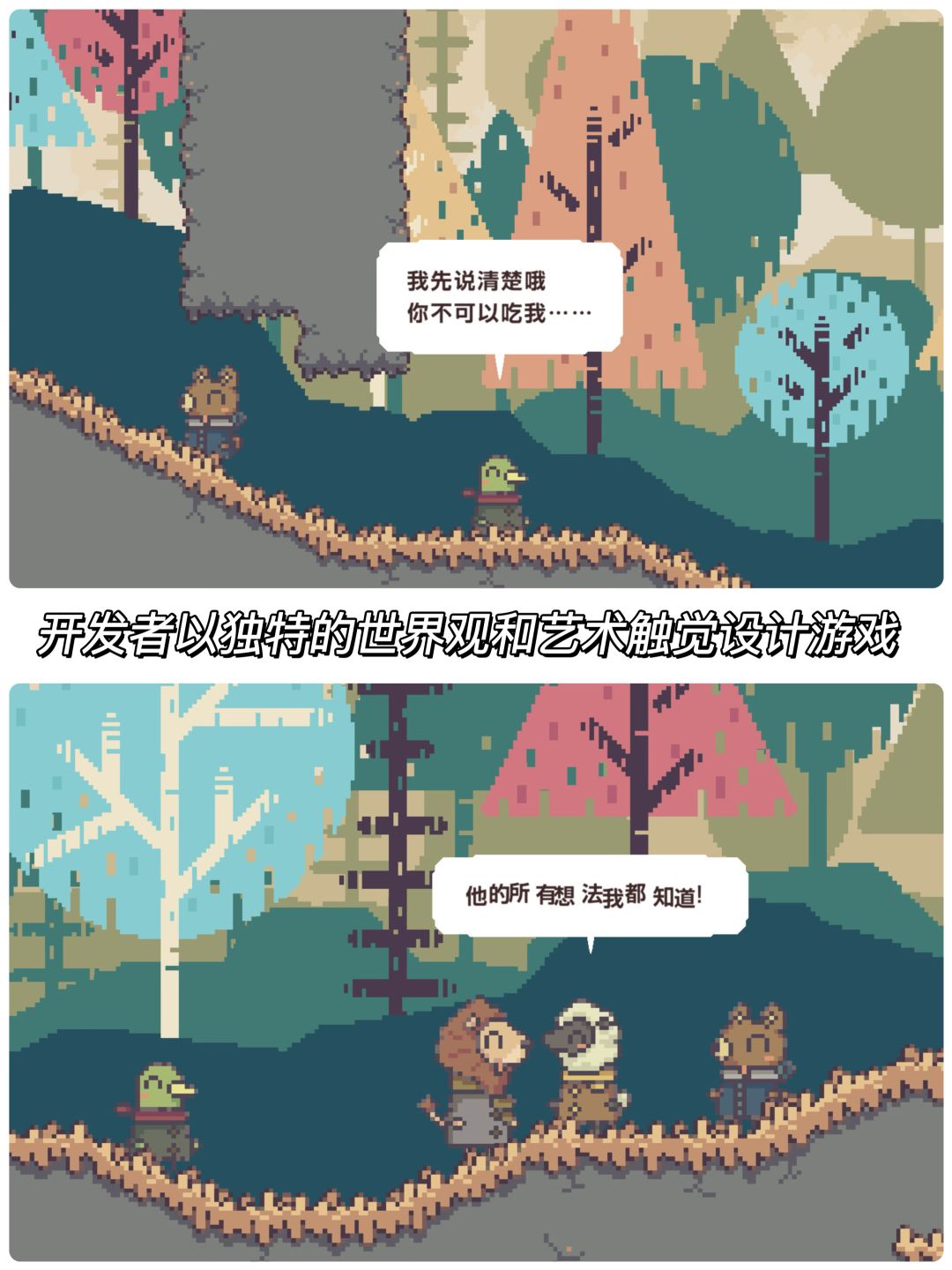 【冬日好游第二弹】玩点不一样的解谜游戏 2