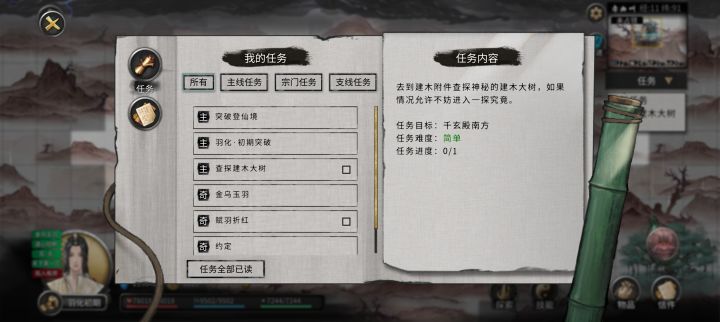 萌新求教截图