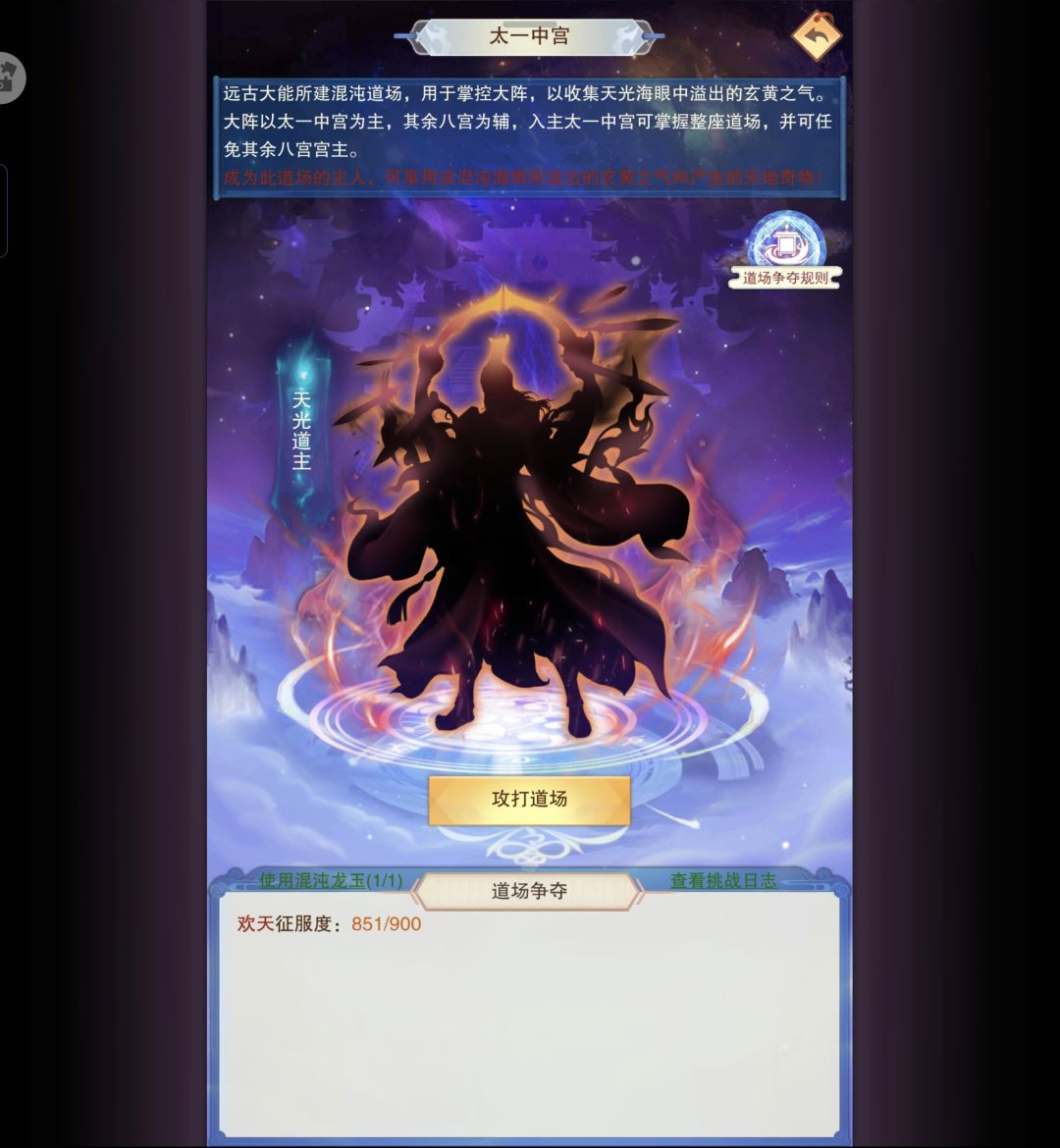 修真六万年 2