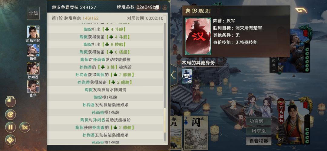 已经标了优先攻击还打另一个资敌 2