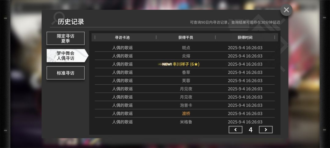 烦 2