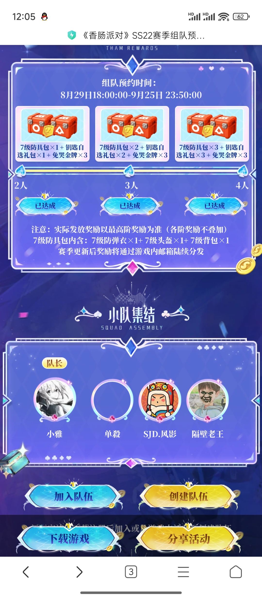 预约反馈 1