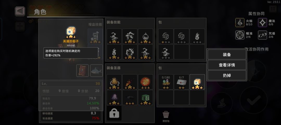今天简直运气爆棚啊 1
