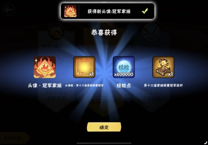 晚安了 雾山 #忍者必须死3截图