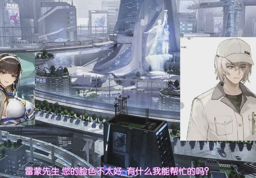 少女前线2剧情 2