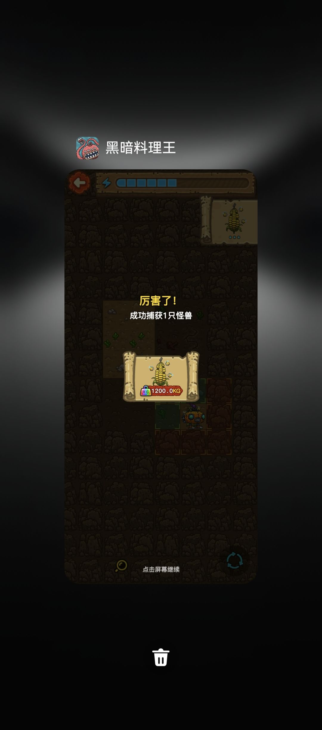 爽了,早上连爆3彩(〜^∇^)〜 3
