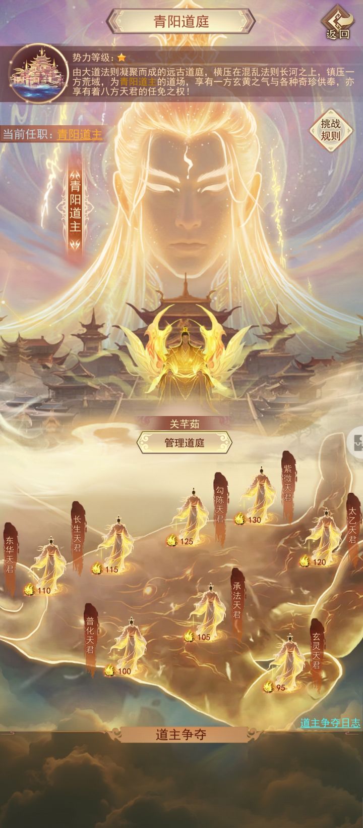 百尺竿头,更进一步!截图
